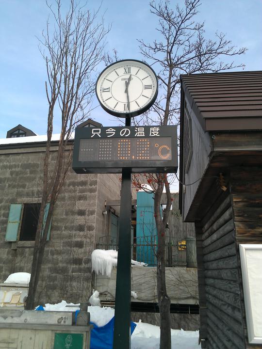 Photo captured at 2012-01-21T12:28:31.