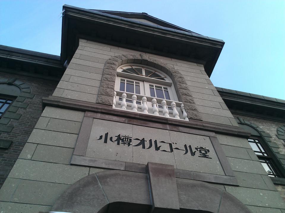 Photo captured at 2012-01-21T15:58:07.