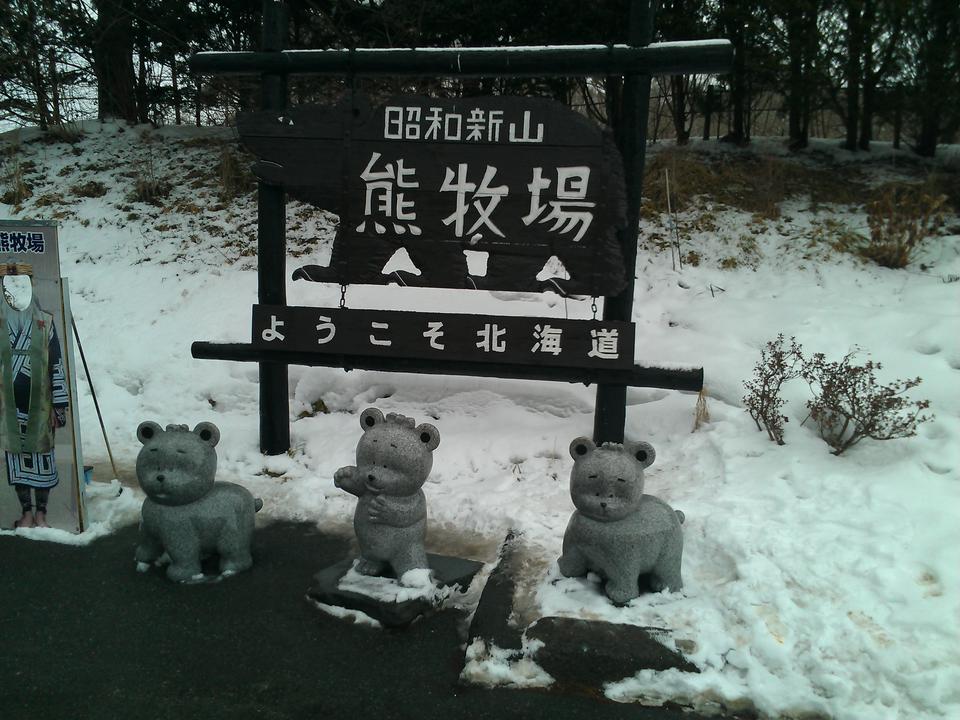 Photo captured at 2012-01-22T16:09:20.
