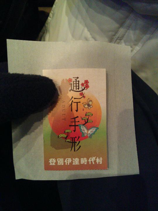 Photo captured at 2012-01-23T10:26:41.