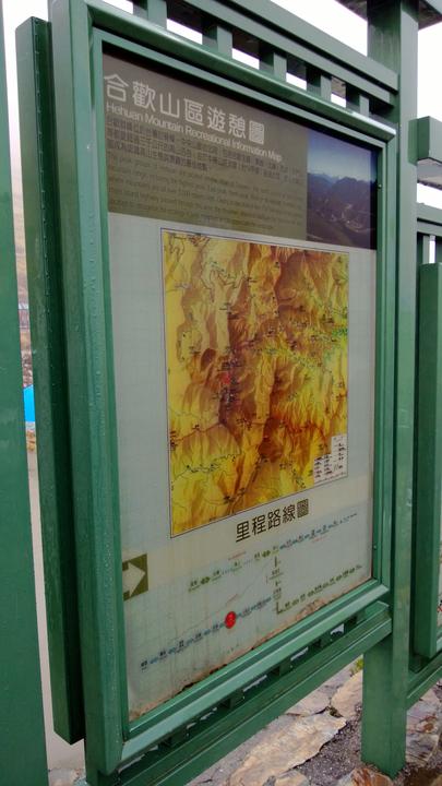 Photo captured at 2012-12-30T12:14:37.